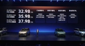 上汽大众 ID. ERA 9X 开启预售：32.98 万起的大六座增程旗舰