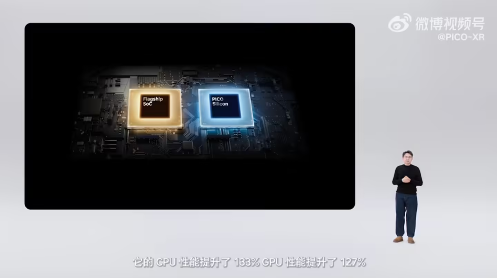 字节跳动PICO预告OS 6系统