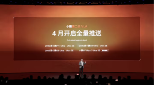 小鹏第二代VLA发布：端到端架构重构智驾范式，大众成首发客户