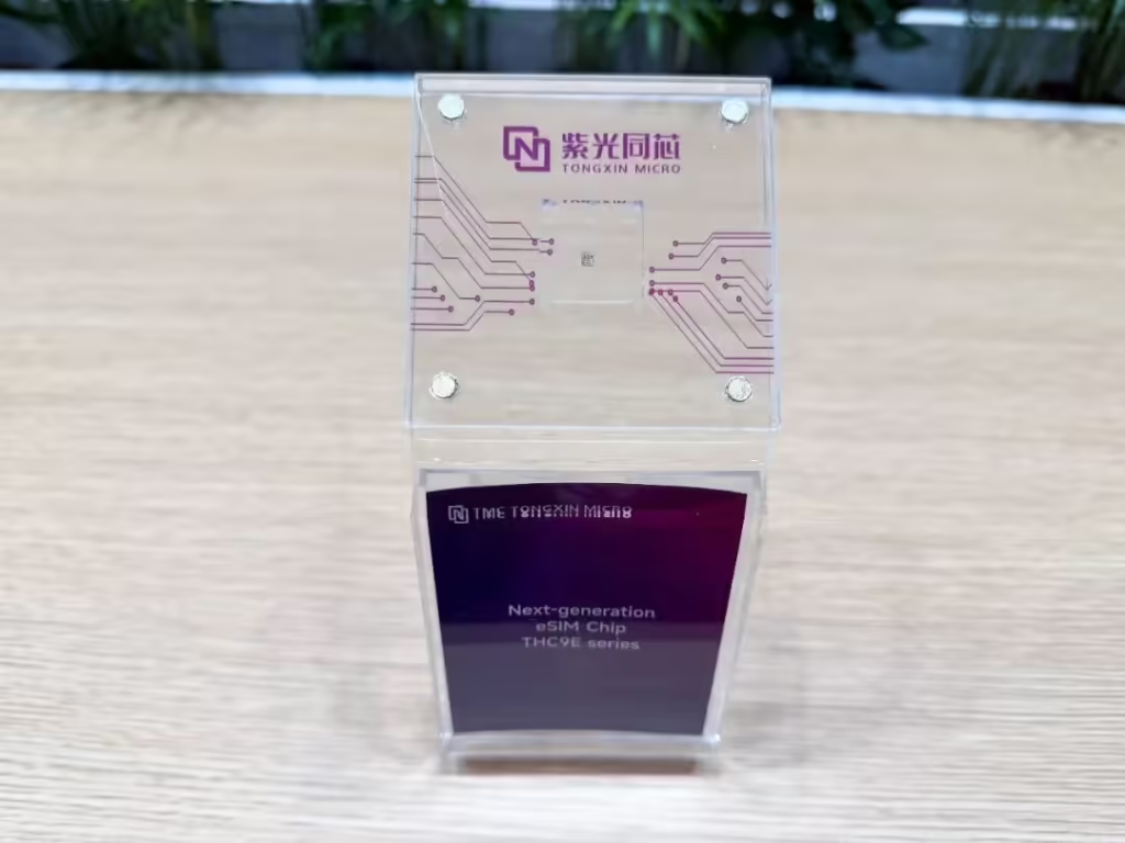 紫光同芯eSIM芯片THC9E