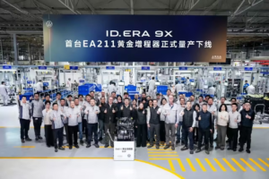 上汽大众EA211增程器下线：黑河极寒实测加速仅慢0.8秒，ID.ERA 9X月底预售