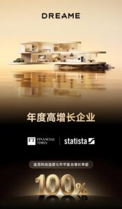 追觅俞浩发布“三年万亿”目标，一季度业绩翻倍增长，加速布局“人车家”超级生态