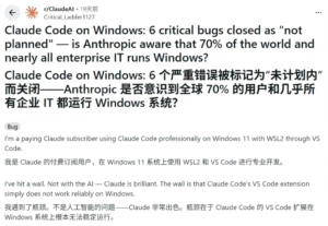 Claude Desktop 与 Win11 三月更新严重冲突，VS Code 扩展存致命 Bug