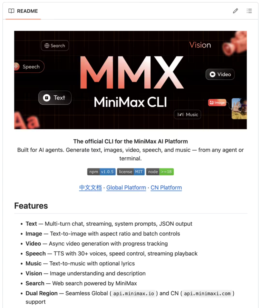 MiniMax 发布 AI Agent 专用命令行工具 MMX-CLI