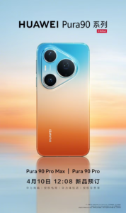 华为 Pura90 系列开启预订 4 月 20 日举办新品发布会