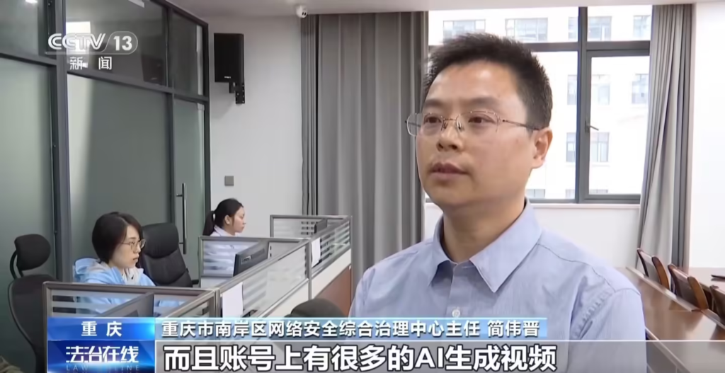 央视起底 AI 造谣乱象:标注 “AI 生成” 非免责牌,多地造谣者被处罚