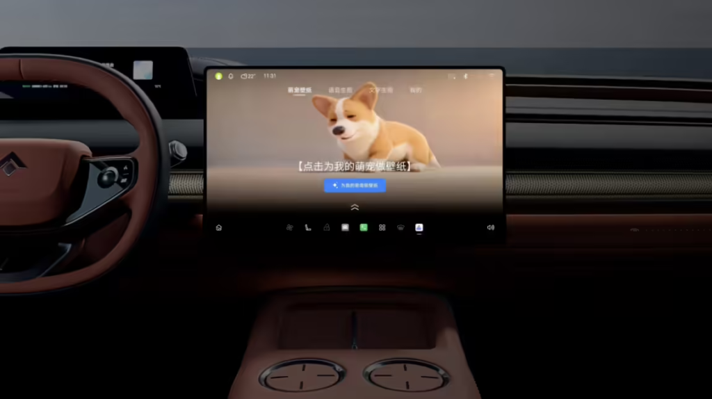 广汽发布星河智舱 ADiGO Intelligence 架构