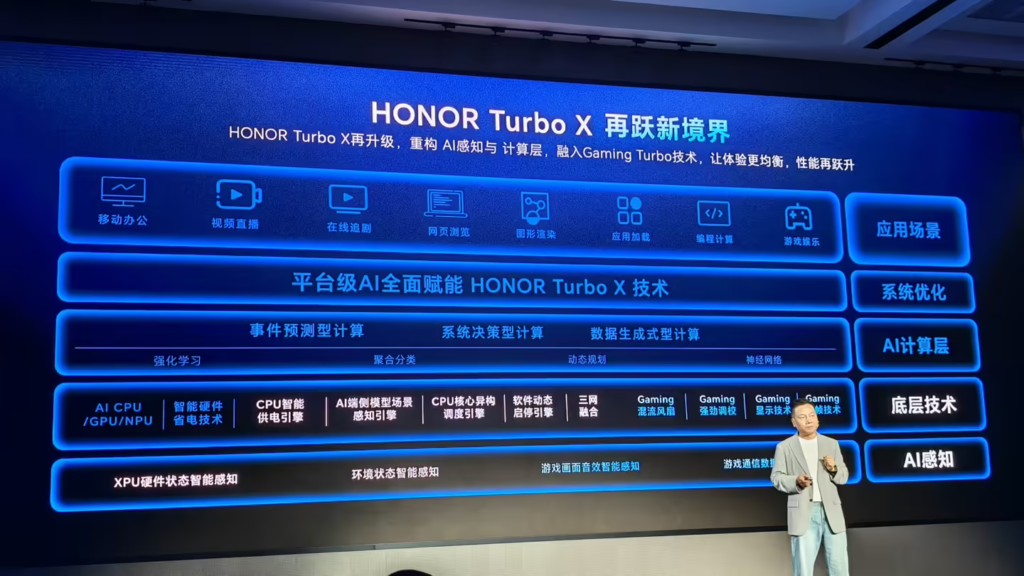 荣耀 WIN 游戏本 H9