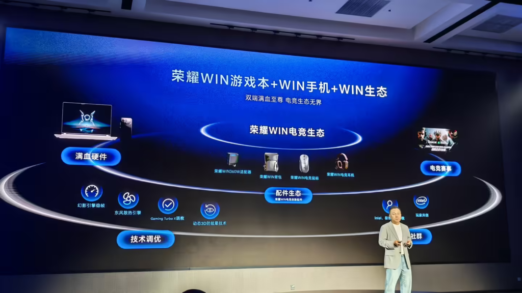 荣耀 WIN 游戏本 H9