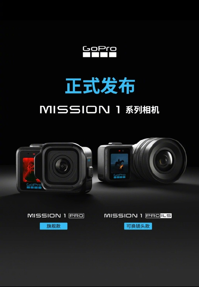 Gopro Mission 1
