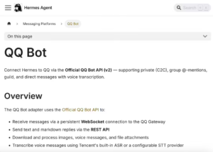 QQ 原生接入 Hermes Agent：三步把“爱马仕”智能体装进聊天窗口