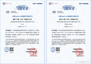 腾讯龙虾特攻队多款产品首批通过信通院云端 OpenClaw 评估 五维核心要求全达标