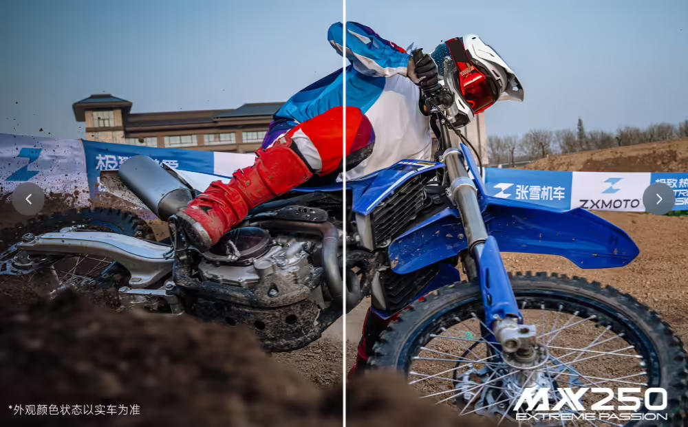 张雪机车 MX250 摩托车