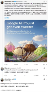 谷歌 AI Pro 订阅存储空间提至 5TB，功能生态再扩容