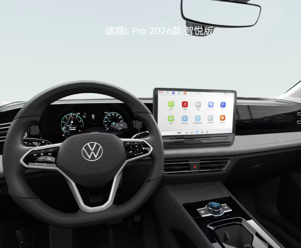 途观L Pro 300TSI 智悦版