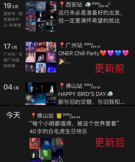 微信朋友圈改版灰度测试