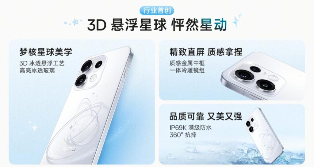 OPPO Reno16