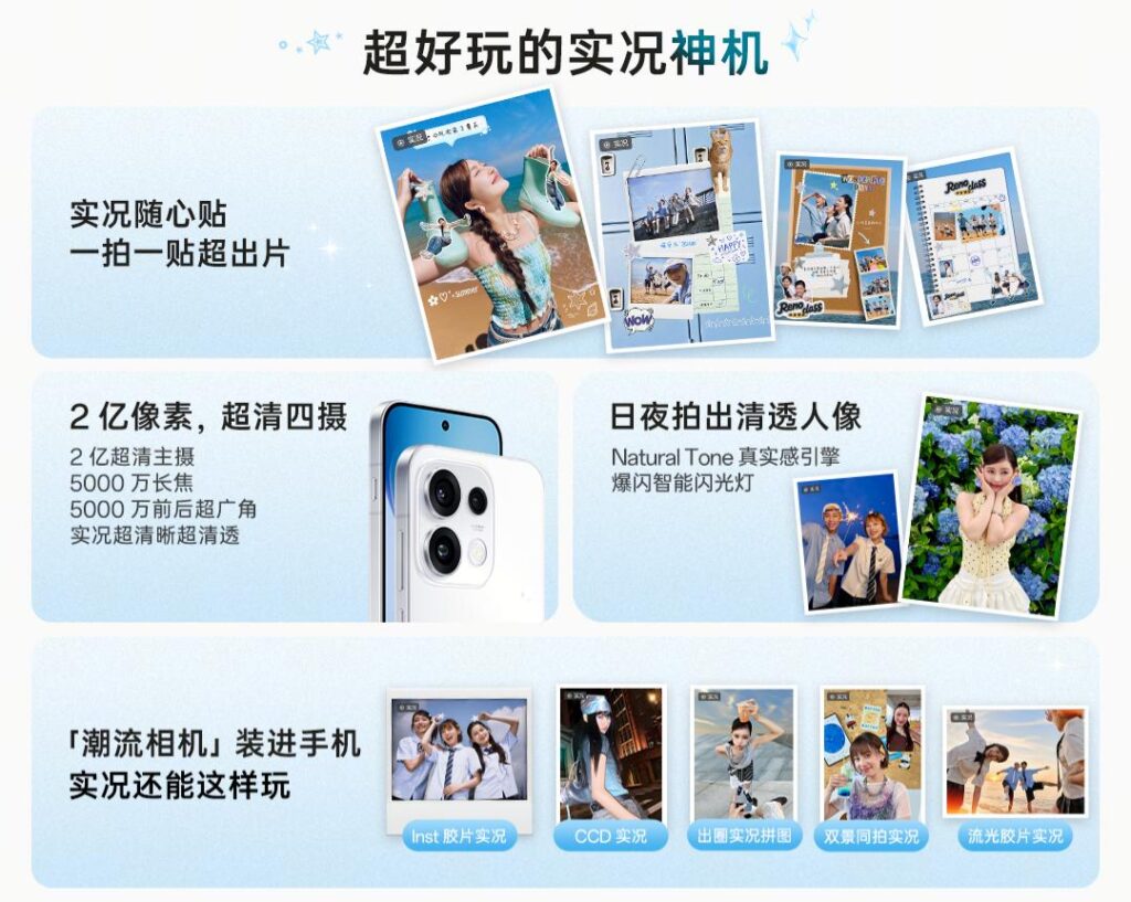 OPPO Reno16