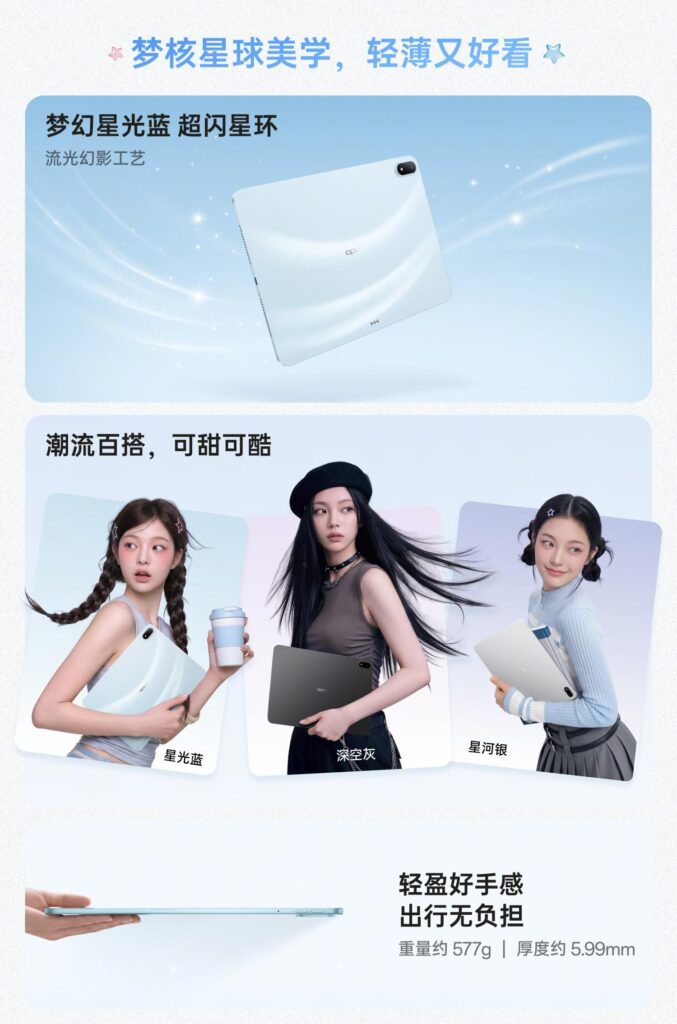OPPO Pad6