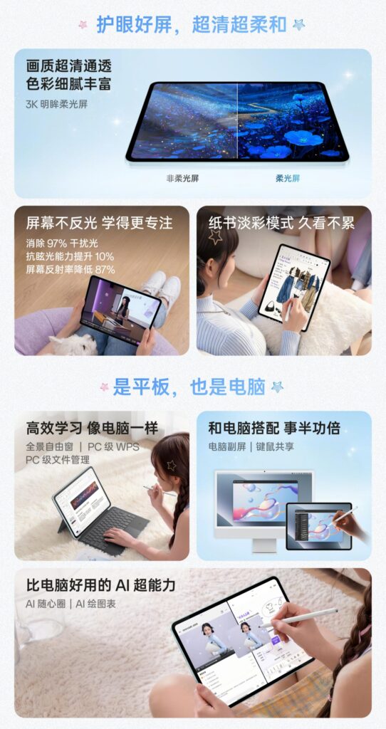 OPPO Pad6