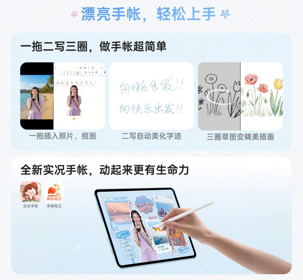 OPPO Pad6