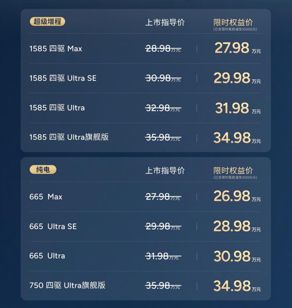 小鹏GX