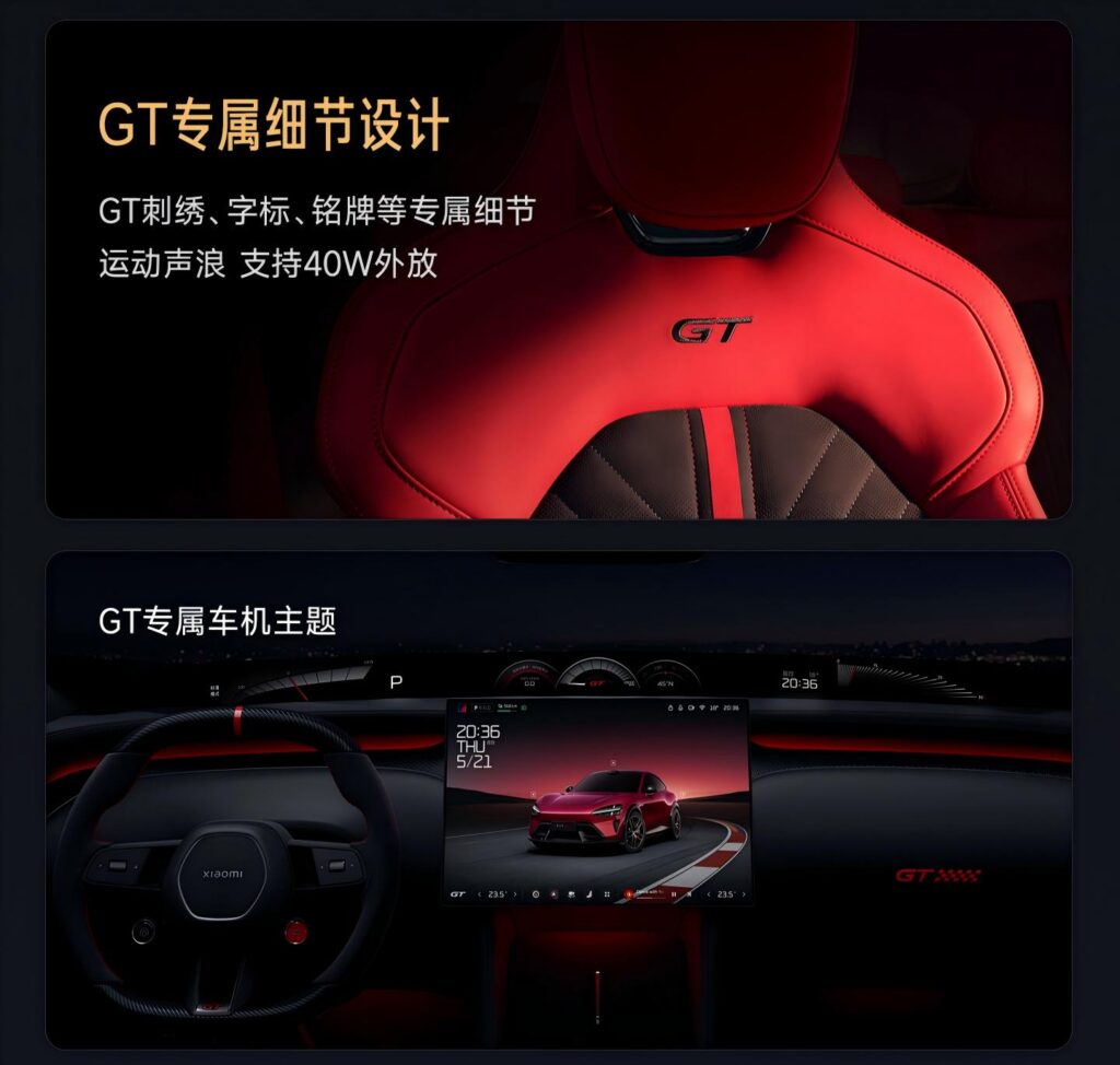 小米YU7 GT