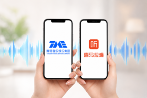 腾讯收购喜马拉雅完成交割：12.6亿美元现金加股权，市场监管总局附条件批准