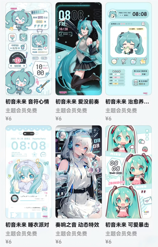 小米华为同步上架初音未来官方授权主题