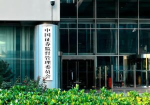 证监会重拳出击非法跨境展业：富途、老虎、长桥遭立案调查