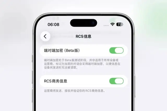 iOS 26.5 正式版