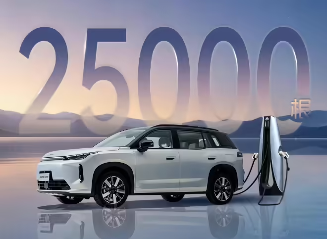 广汽自营充电桩突破2.5万根