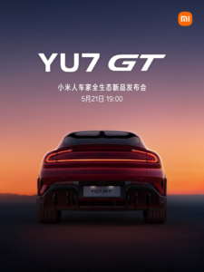 小米YU7 GT定档5月21日上市，小米17 Max、耳夹式耳机及手环10 Pro同台亮相