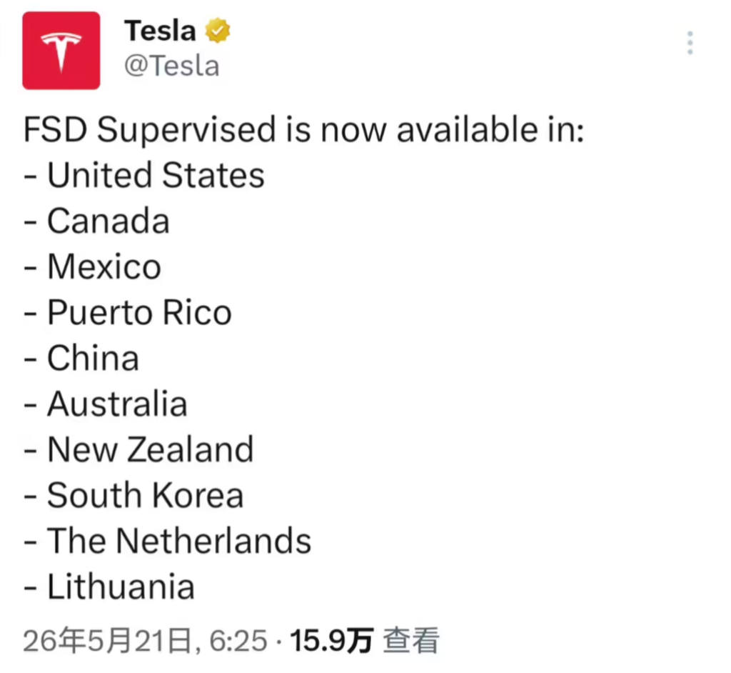 特斯拉官宣监督版FSD登陆中国