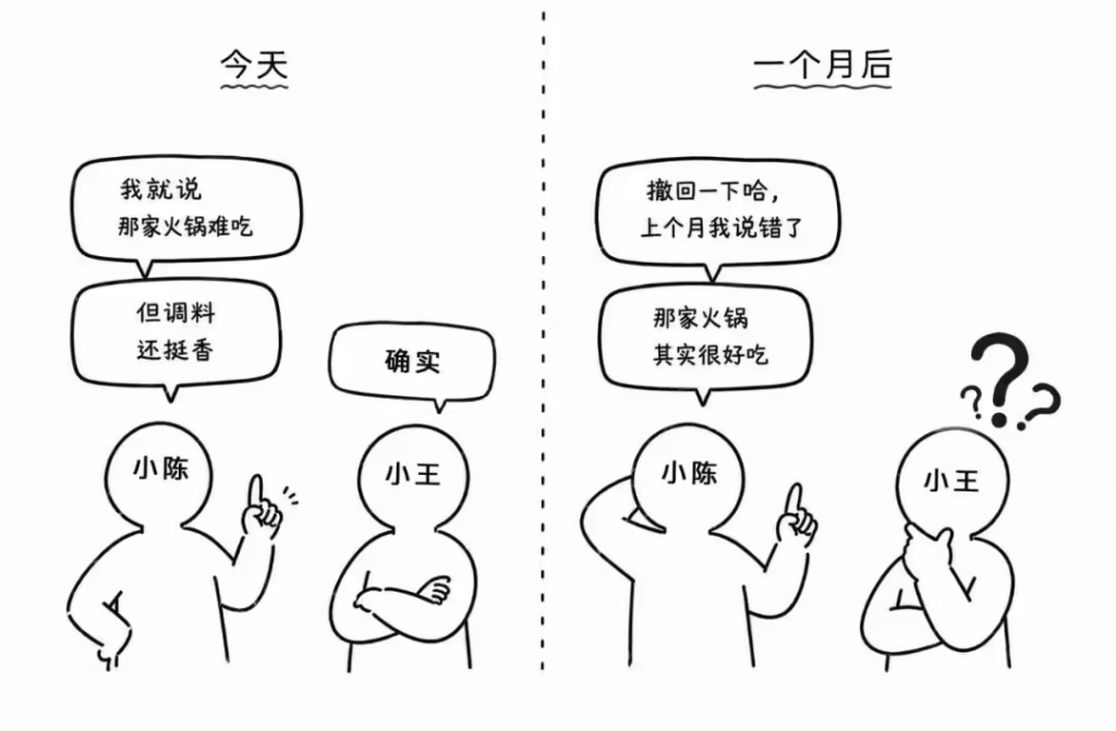 微信官方详解撤回机制