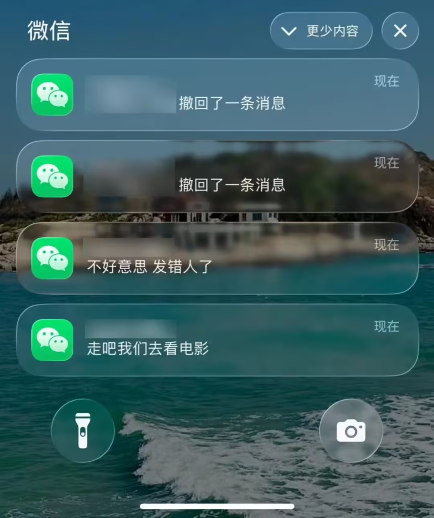 微信官方详解撤回机制