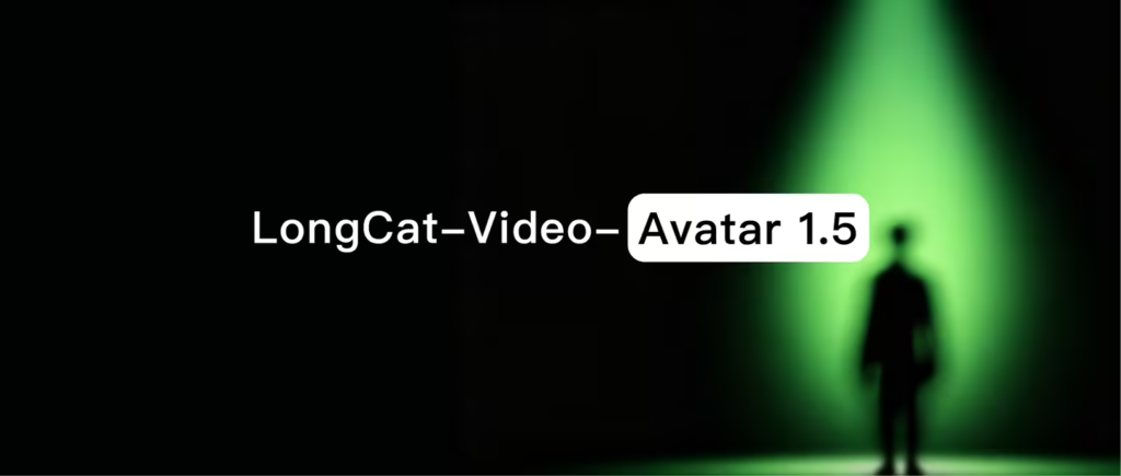美团开源LongCat-Video-Avatar 1.5