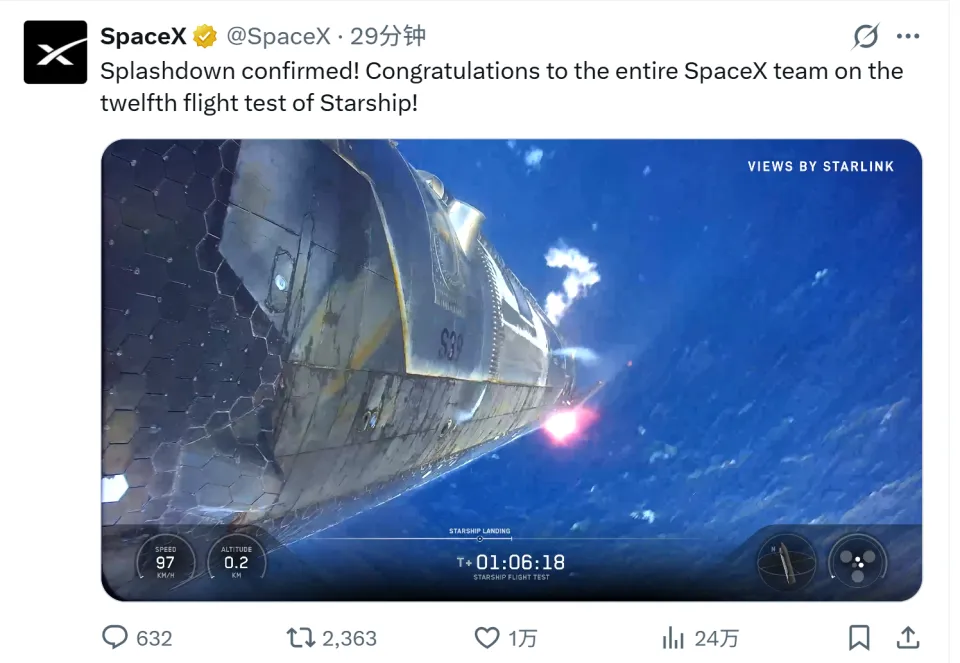 SpaceX 星舰第12次试飞成功升空,星舰V3飞船首秀验证关键性能