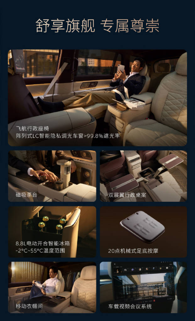 蔚来ES9