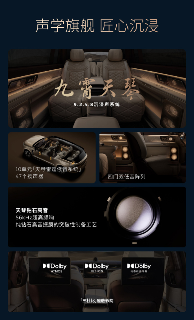 蔚来ES9