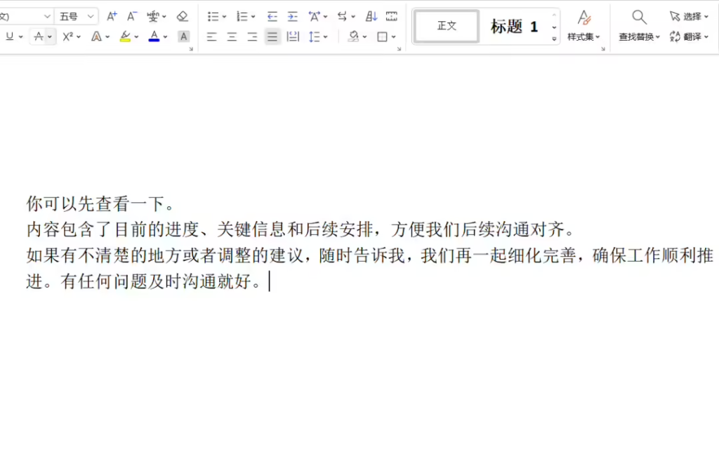 腾讯搜狗输入法上线“跨设备复制粘贴”功能