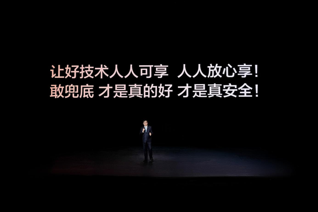 比亚迪发布中国首款4nm智驾芯片,承诺城市领航安全兜底
