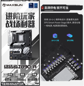 新手也能玩超频！铭瑄 Z890-A WIFI 人性化设计打造省心装机体验