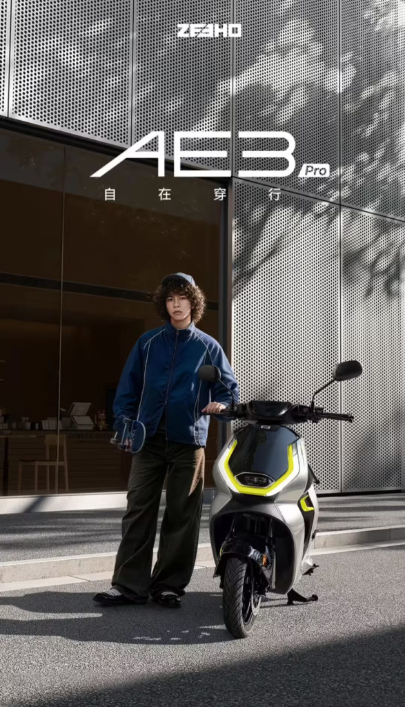极核 AE3 Pro