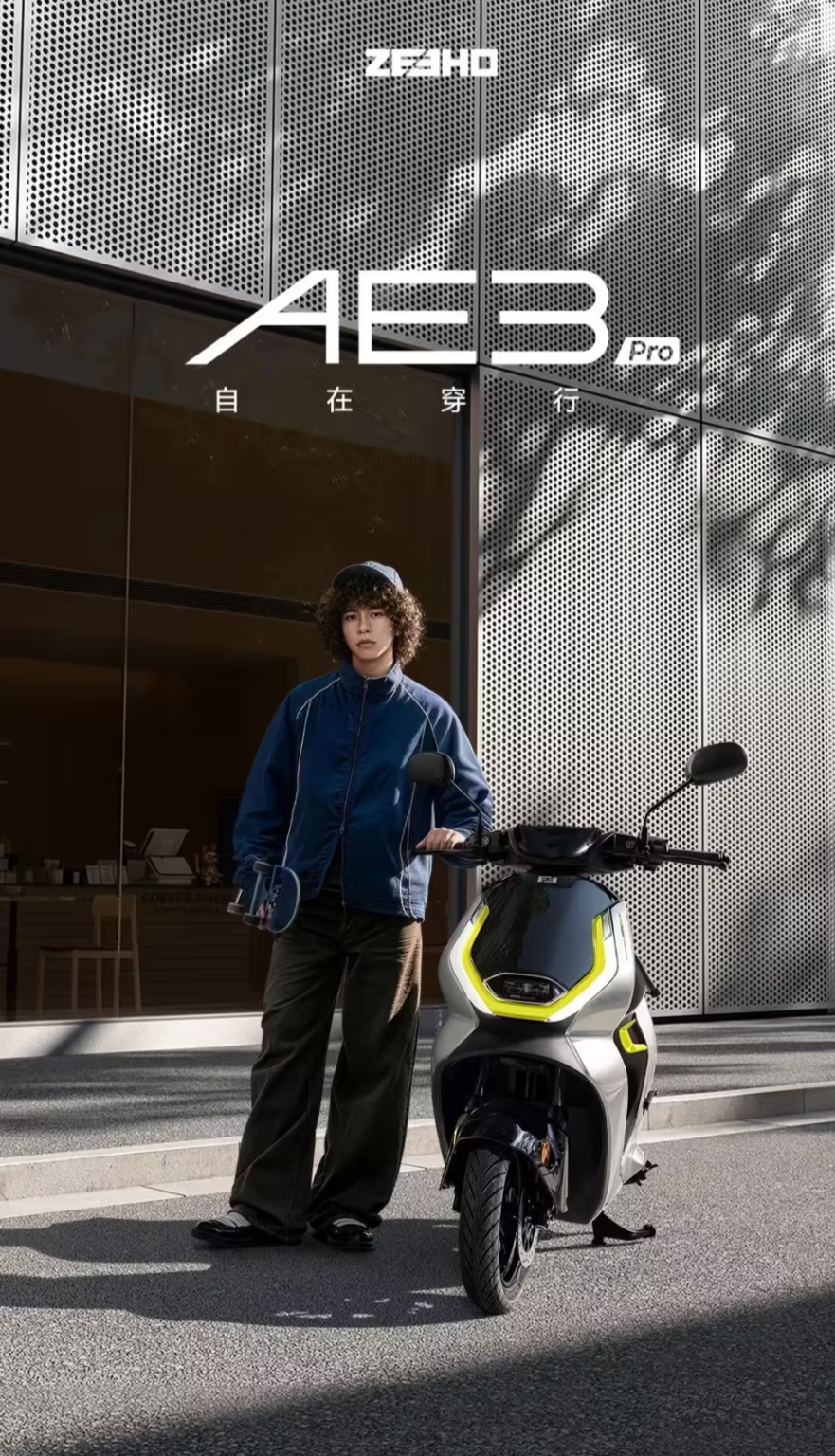 极核 AE3 Pro 发布：3639 元起，入门电摩标配 TFT 彩屏与感应解锁 - 牛新网