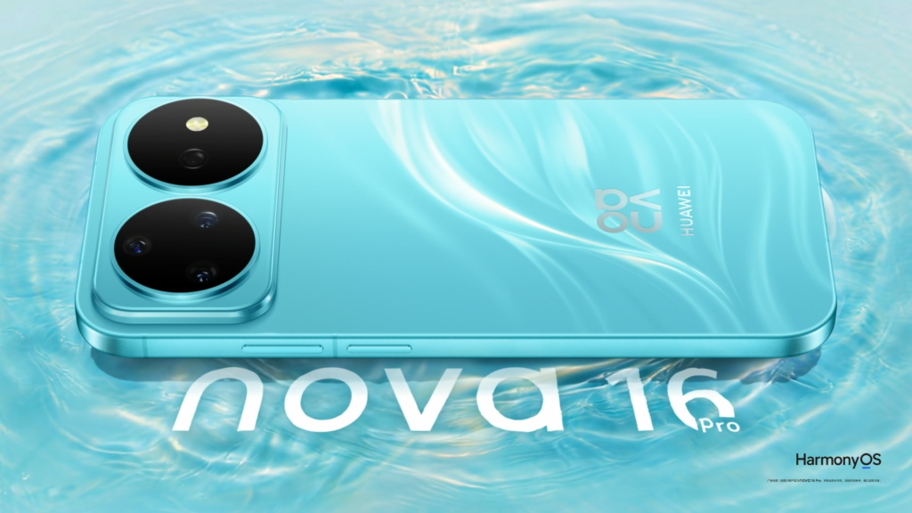 华为nova 16系列