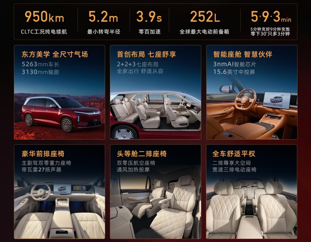 比亚迪王朝网D级旗舰SUV"大唐"