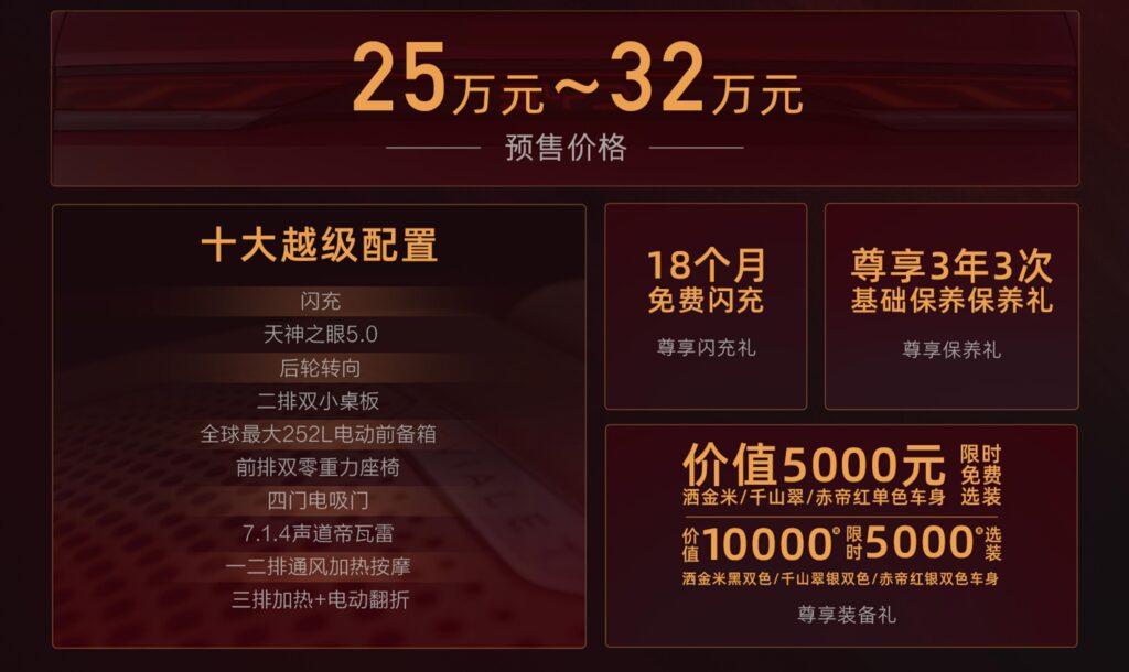 比亚迪王朝网D级旗舰SUV"大唐"