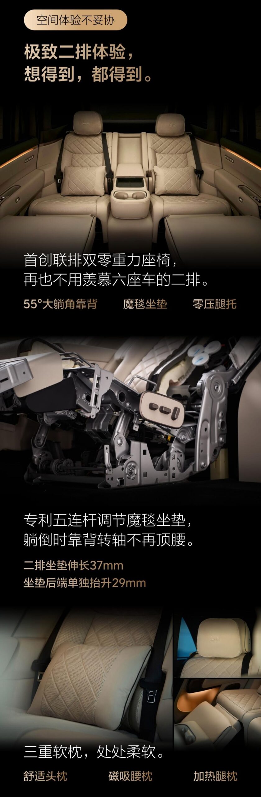 全新理想L8