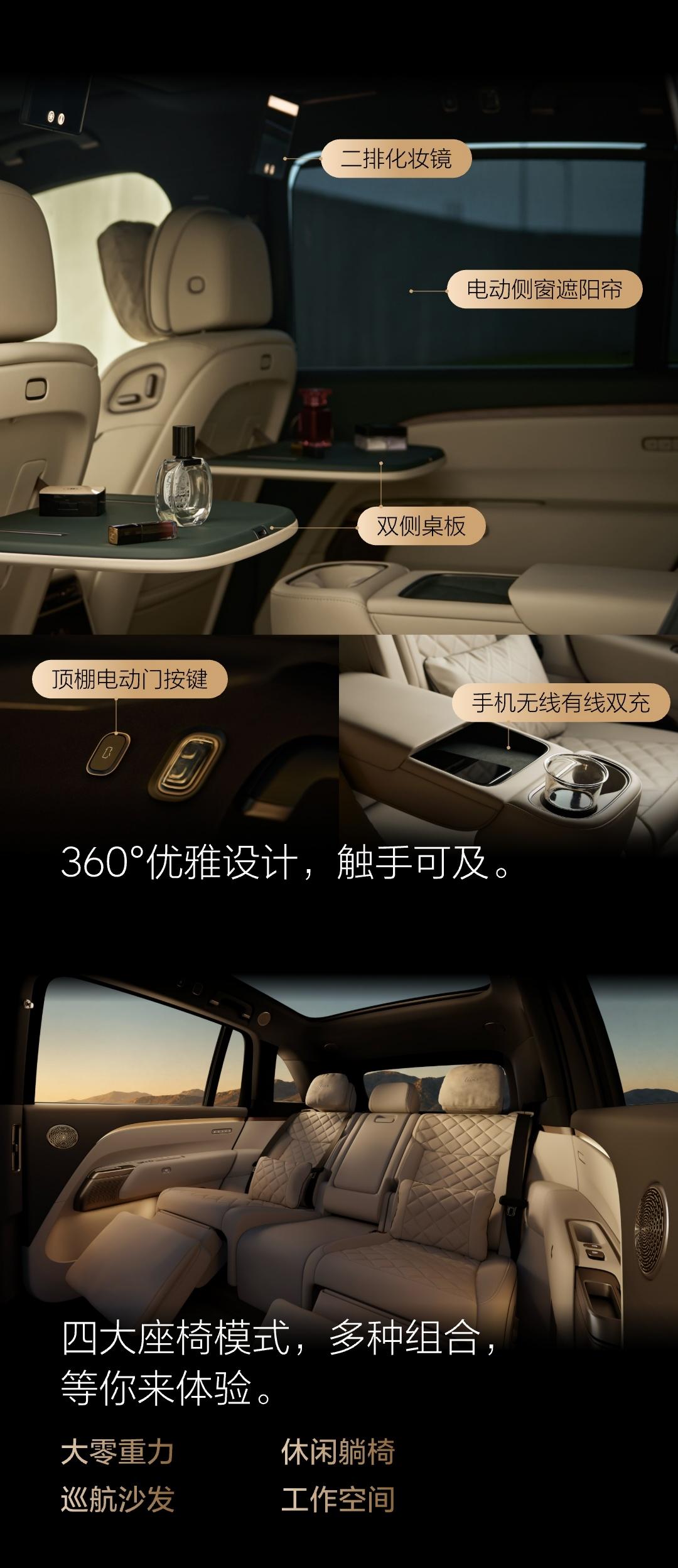 全新理想L8